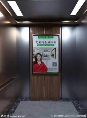 電梯廣告
