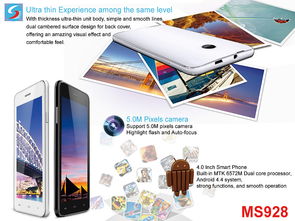 企業產品廣告推廣