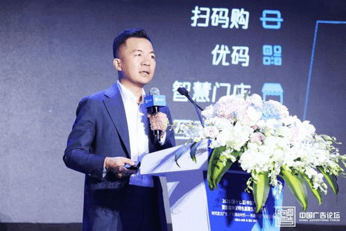 騰訊廣告楊維佳 以商業和數字化力量助推公益事業