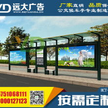 宿遷市華祥廣告制品廠