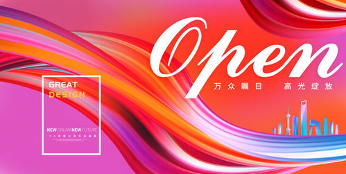 高端房地產(chǎn)主畫面繽紛商業(yè),房地產(chǎn)廣告,畫冊 宣傳單 廣告,設(shè)計模板,匯圖網(wǎng)