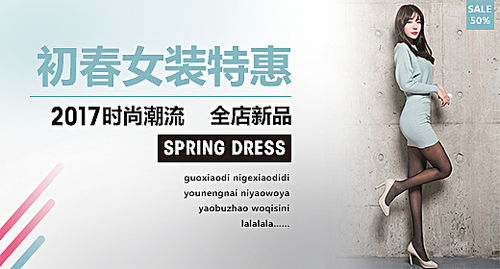 廣告圖 手機(jī)網(wǎng)頁(yè)