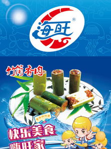 圖片免費(fèi)下載 冷凍食品廣告素材 冷凍食品廣告模板 千圖網(wǎng)