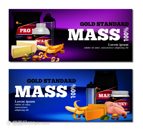 健身運動蛋白質(zhì)豐富營養(yǎng)天然食品補(bǔ)充劑產(chǎn)品廣告2橫向現(xiàn)實橫幅孤立矢量插圖