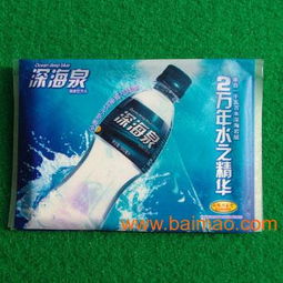 廣告荷包紙,廣告錢夾紙,廣告抽紙盒,紙巾廠家,廣告荷包紙,廣告錢夾紙,廣告抽紙盒,紙巾廠家生產廠家,廣告荷包紙,廣告錢夾紙,廣告抽紙盒,紙巾廠家價格