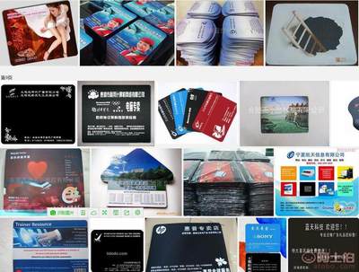 【越億成工廠直銷鼠標(biāo)墊訂制小羅技墊微軟墊廣告鼠標(biāo)墊定制定做辦公墊各尺寸】 - 產(chǎn)品庫