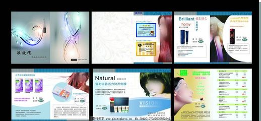 潮流美發新品價目表 從發型到護理，打造你的專屬美麗