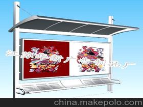 江蘇省宿遷市華新廣告設備制品廠 聯系方式與業務簡介