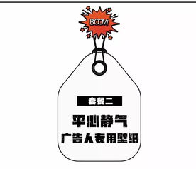 廣告人救命壁紙 創(chuàng)意枯竭時(shí)的視覺(jué)良方