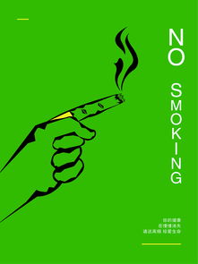 公益廣告 點(diǎn)亮一盞燈，溫暖一座城